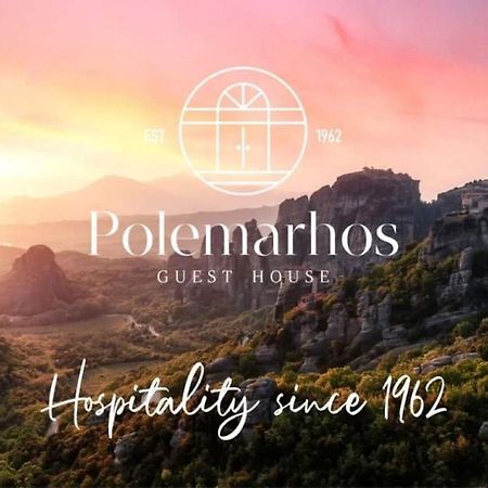 Polemarhos Guest House 4 Kalambaka Eksteriør billede