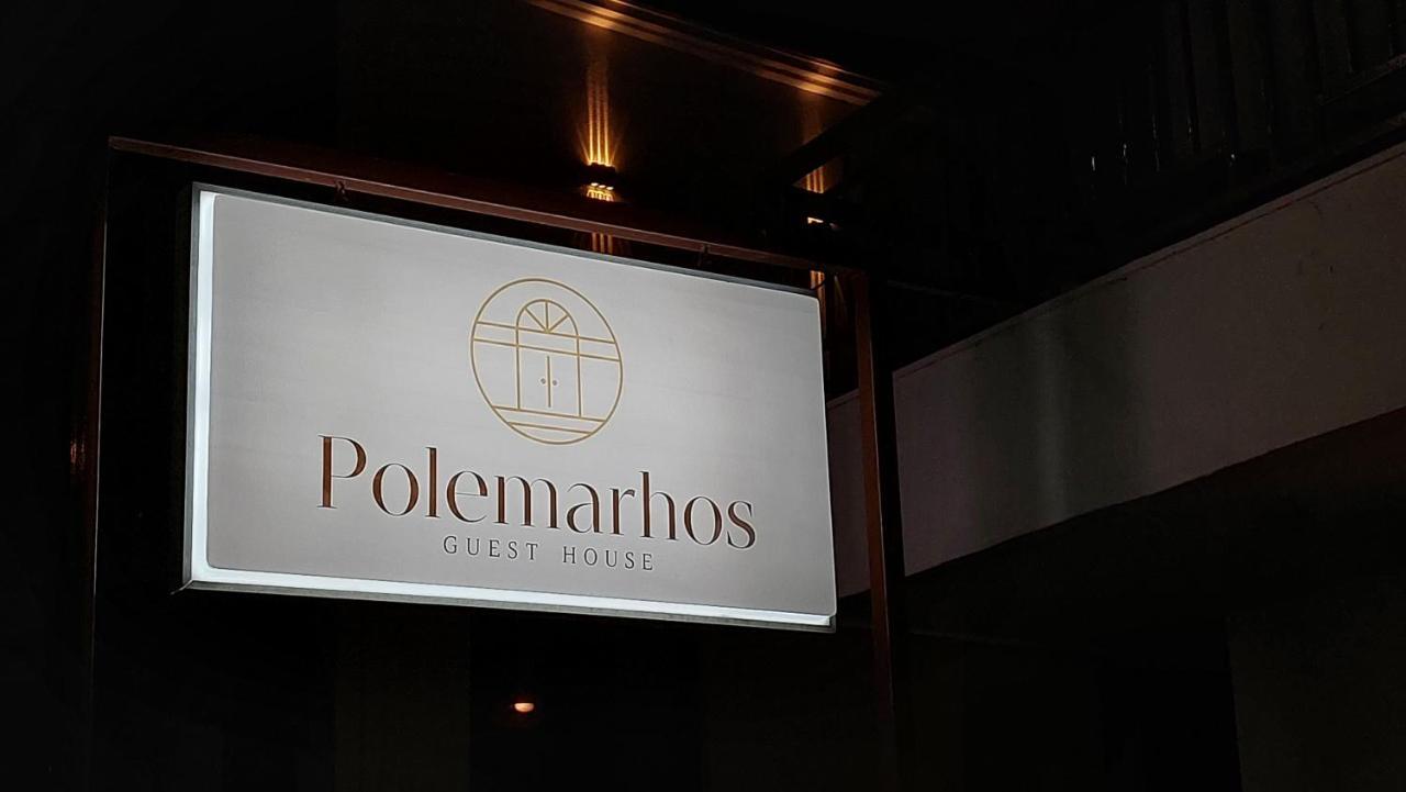 Polemarhos Guest House 4 Kalambaka Eksteriør billede